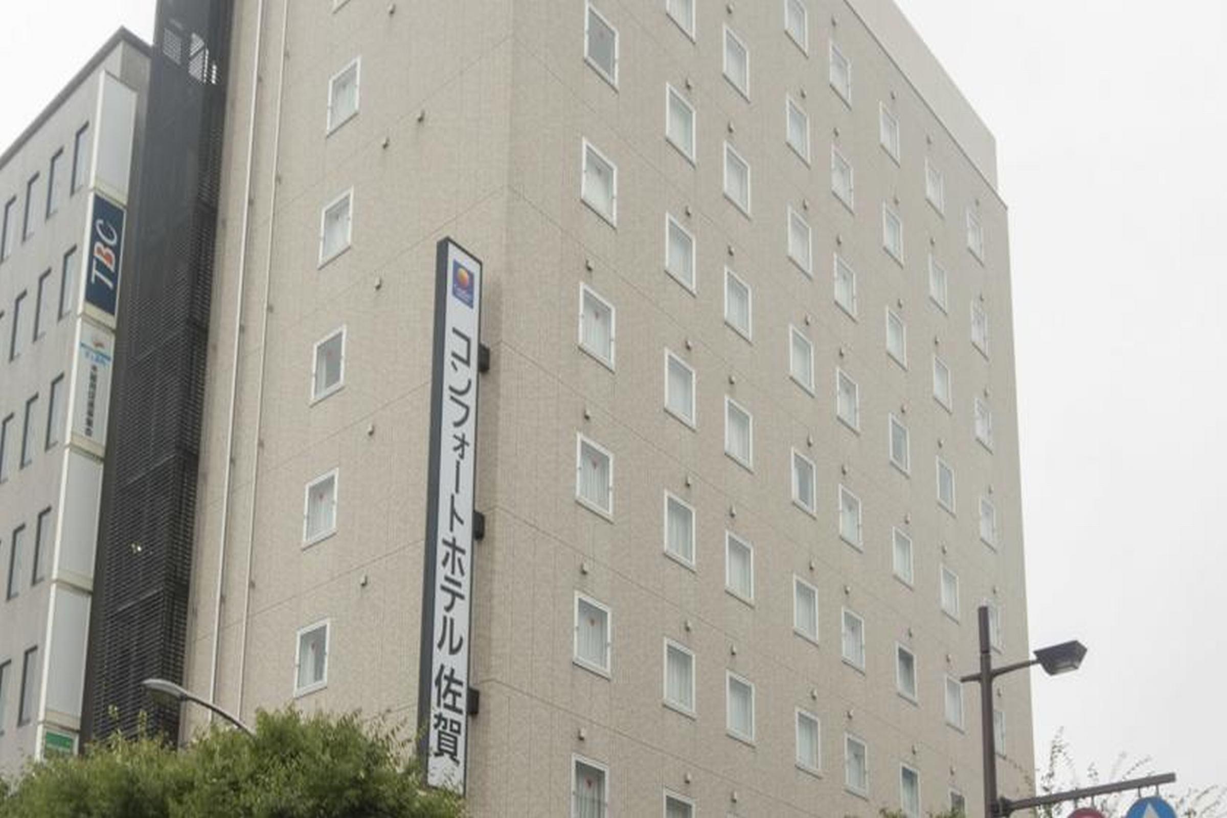 Comfort Hotel Saga Bagian luar foto