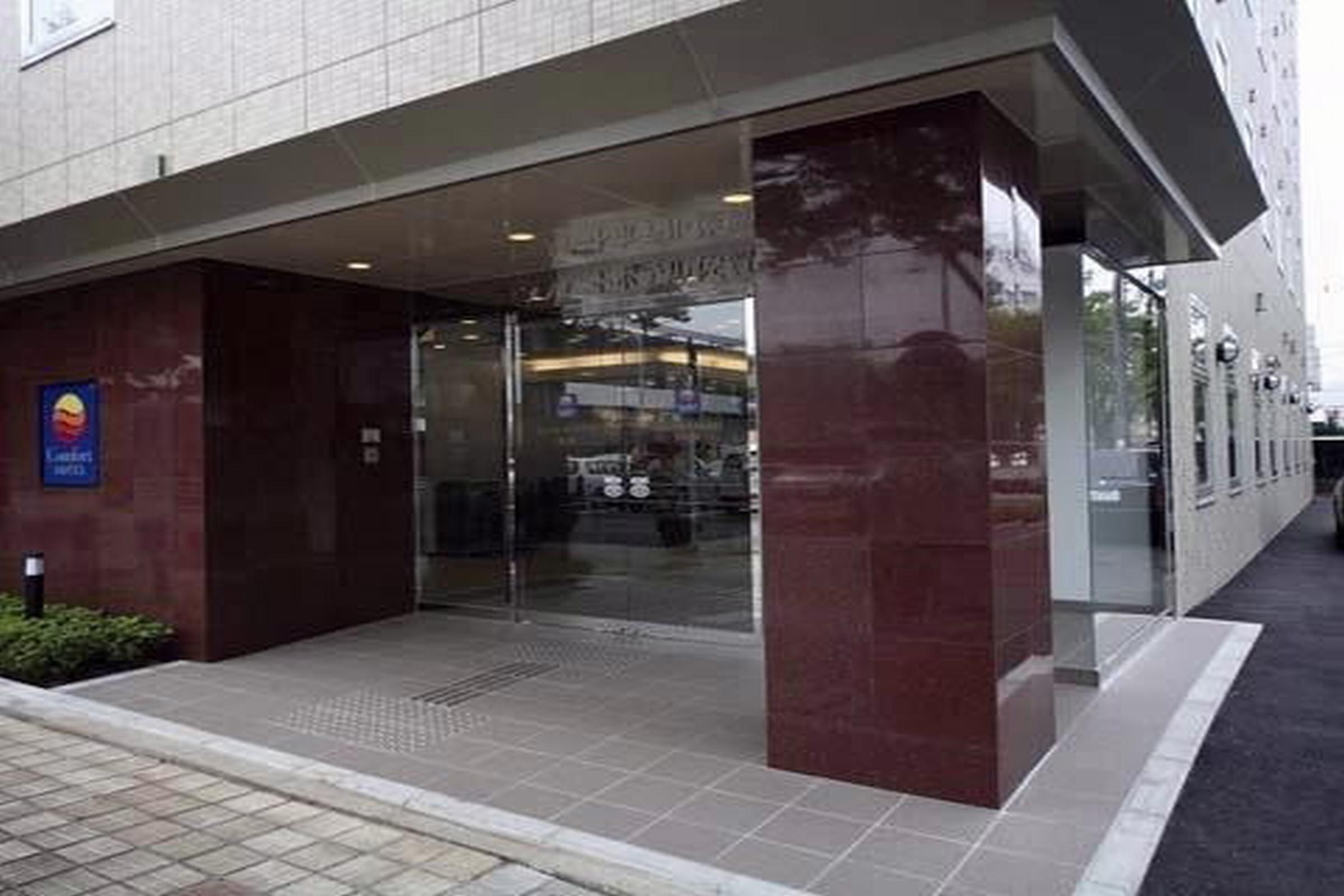 Comfort Hotel Saga Bagian luar foto