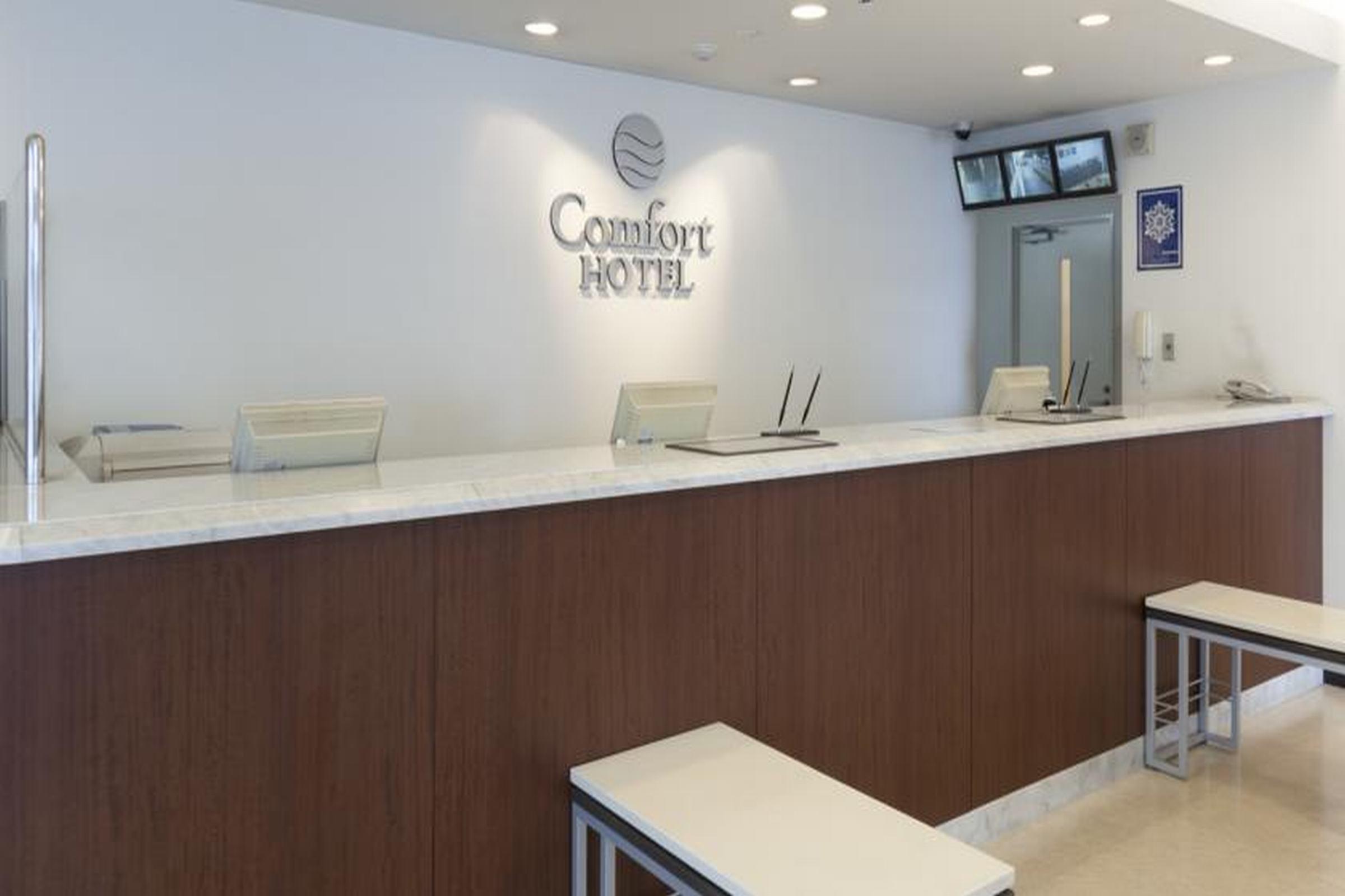 Comfort Hotel Saga Bagian luar foto