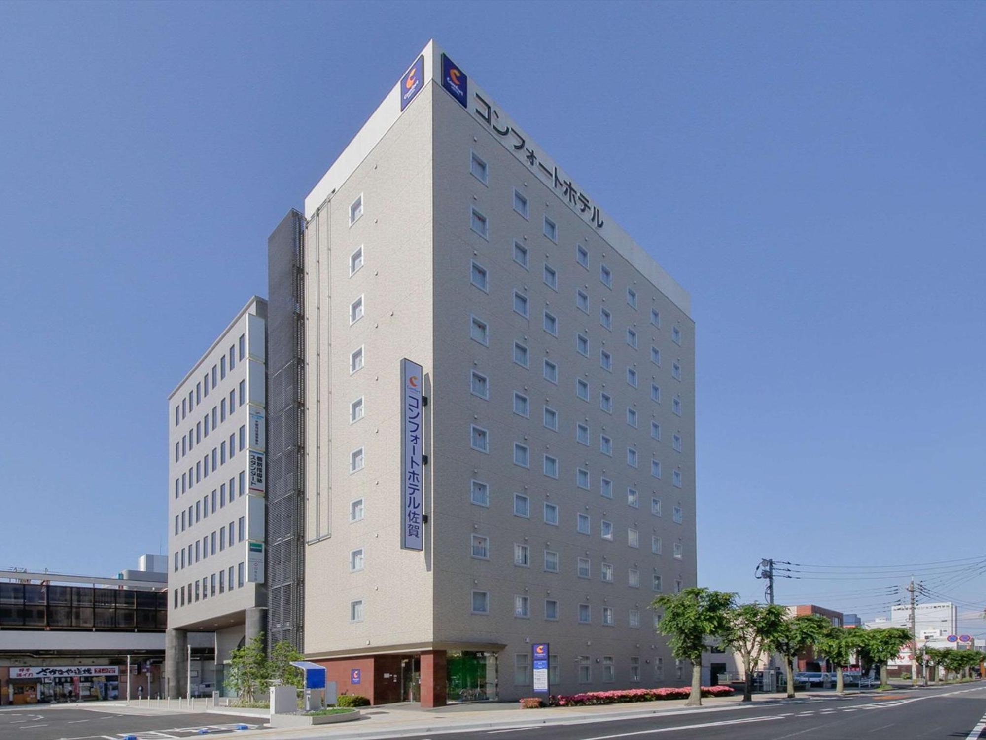 Comfort Hotel Saga Bagian luar foto