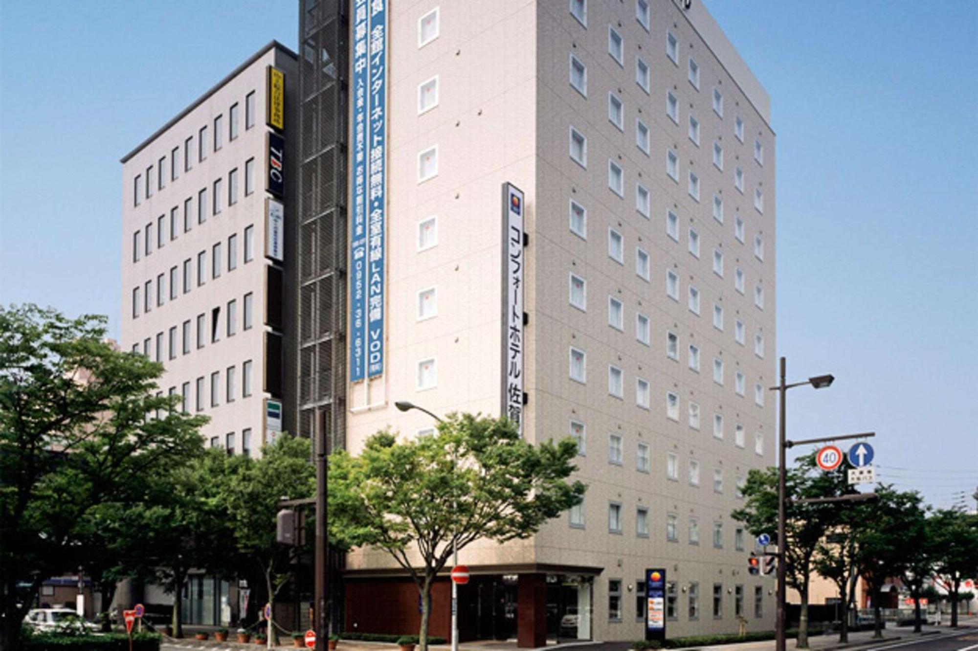 Comfort Hotel Saga Bagian luar foto